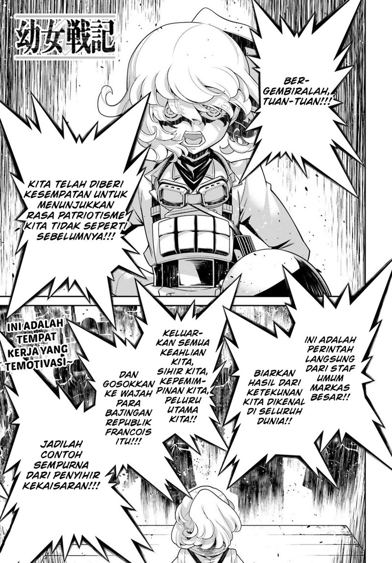 youjo-senki - Chapter: 41