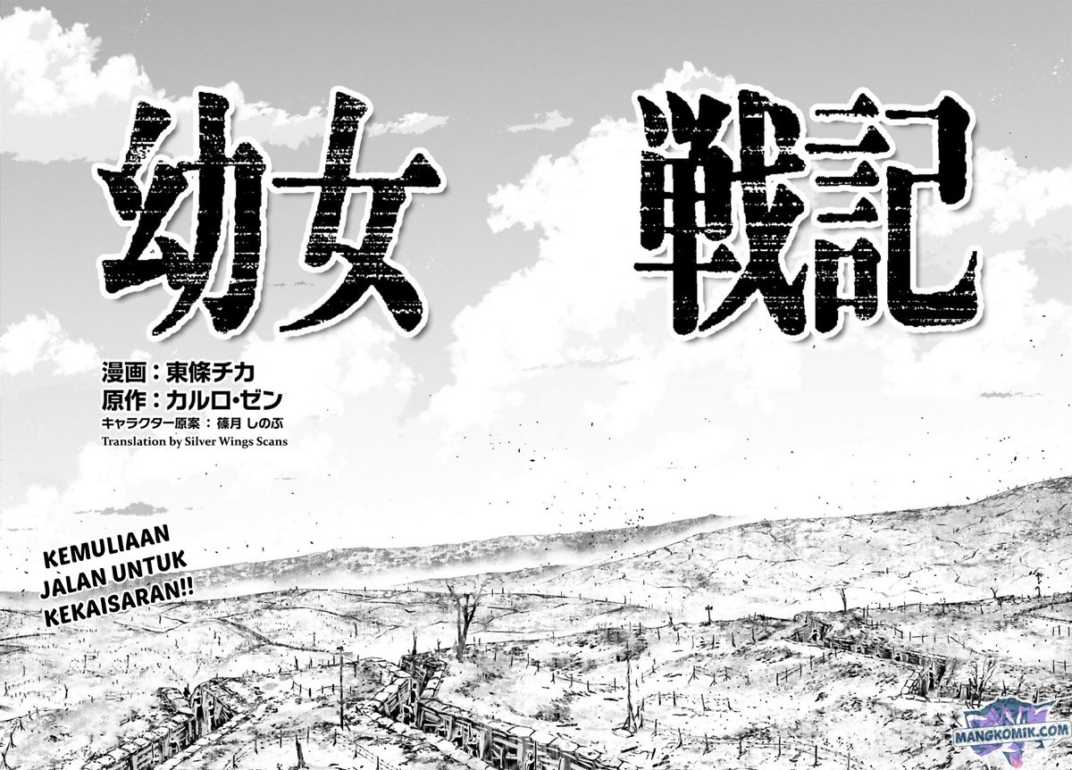 youjo-senki - Chapter: 41