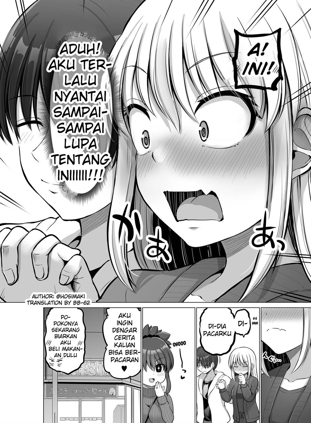 kore-kara-dandan-shiawase-ni-natte-iku-kowai-onna-joushi - Chapter: 91