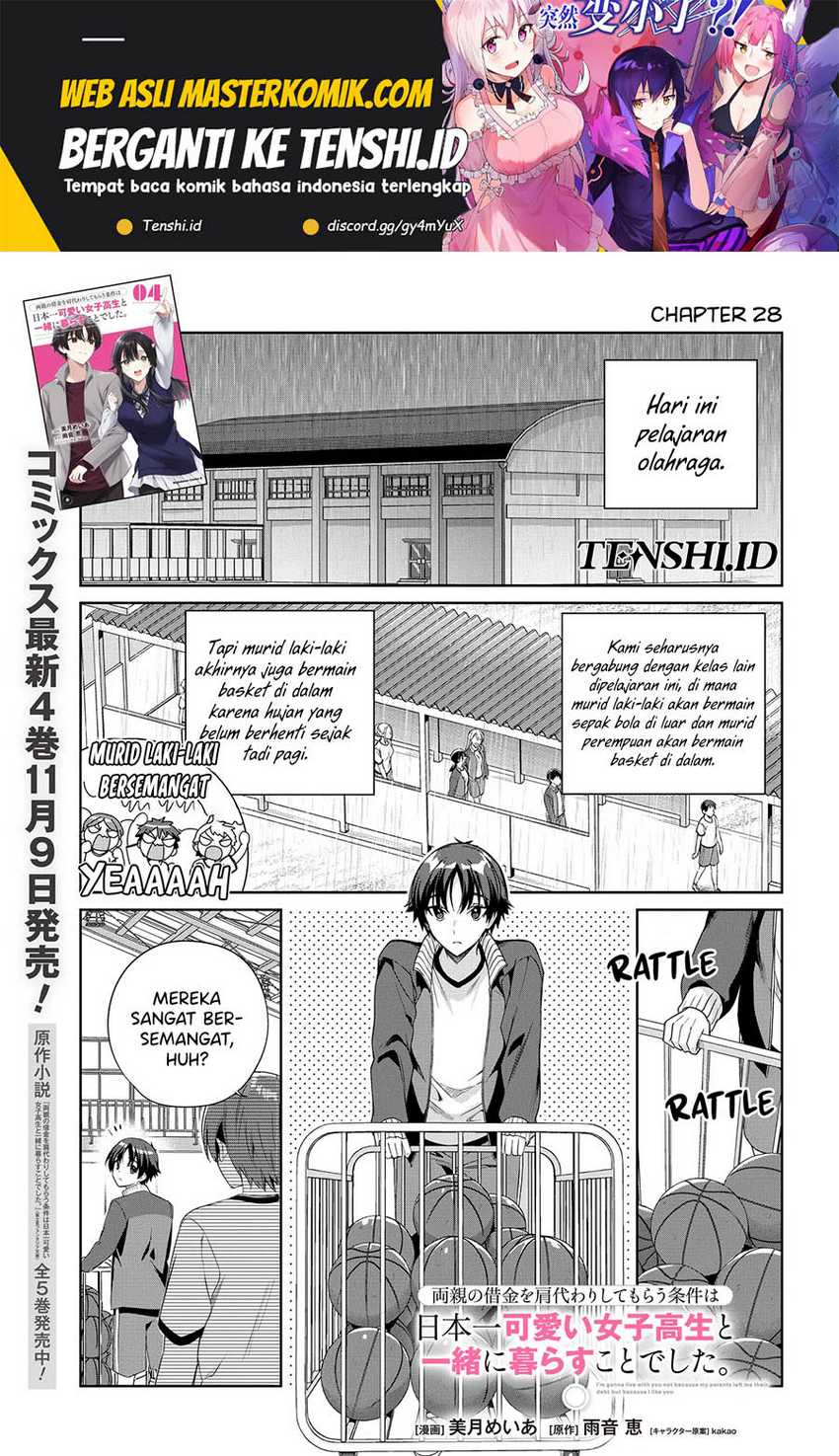 ryoushin-no-shakkin-wo-katagawari-shite-morau-jouken-wa-nihonichi-kawaii-joshikousei-to-issho-ni-kurasu-koto - Chapter: 28