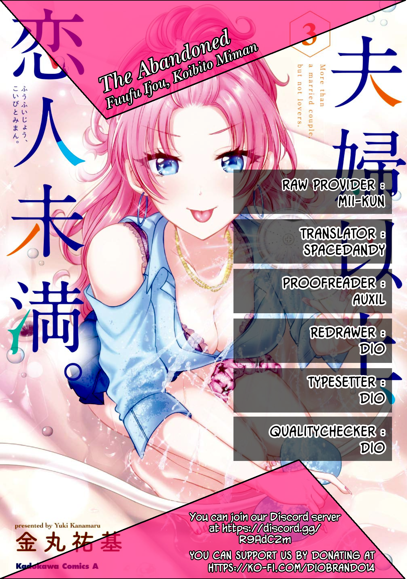 fuufu-ijou-koibito-miman - Chapter: 24