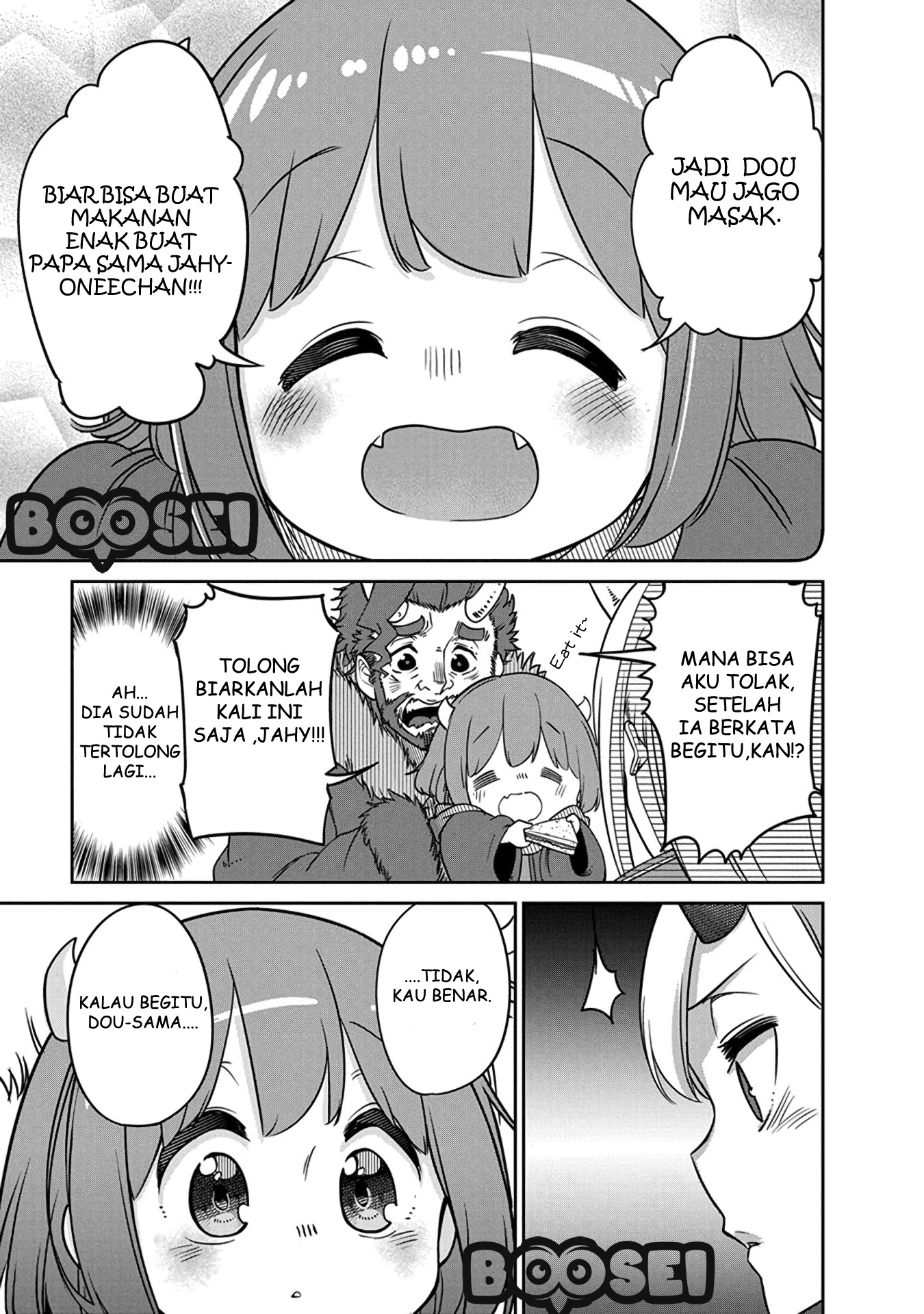 maou-no-musume-wa-yasashi-sugiru - Chapter: 8