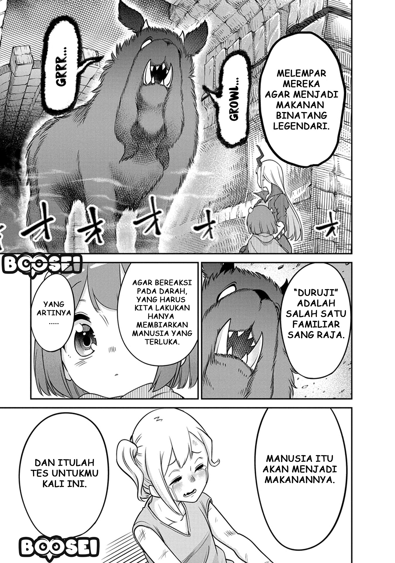 maou-no-musume-wa-yasashi-sugiru - Chapter: 8