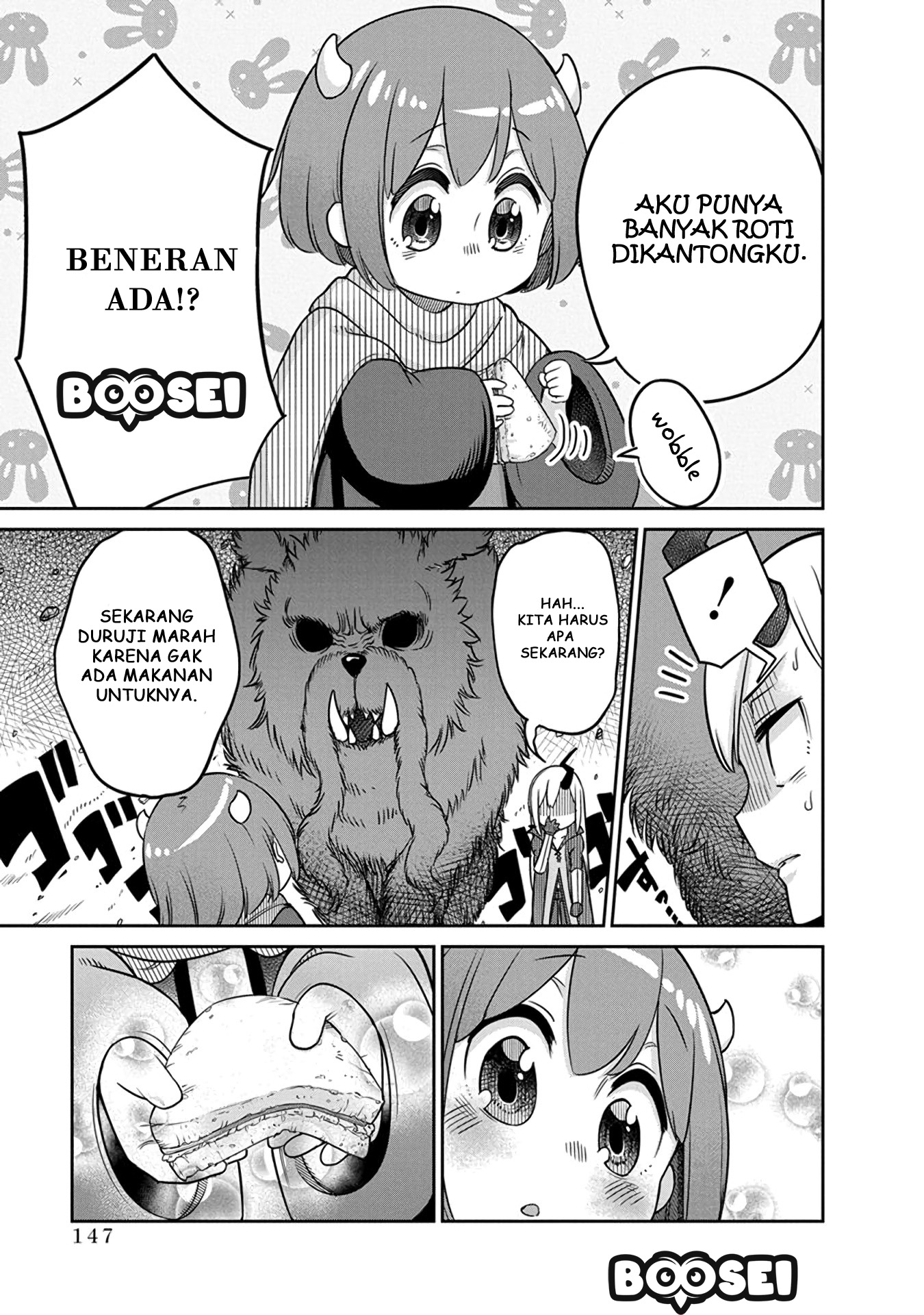 maou-no-musume-wa-yasashi-sugiru - Chapter: 8