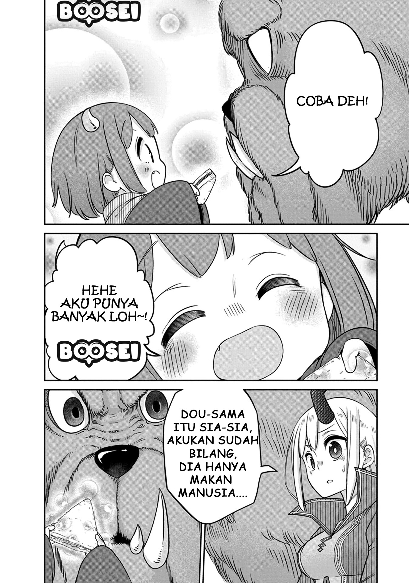 maou-no-musume-wa-yasashi-sugiru - Chapter: 8