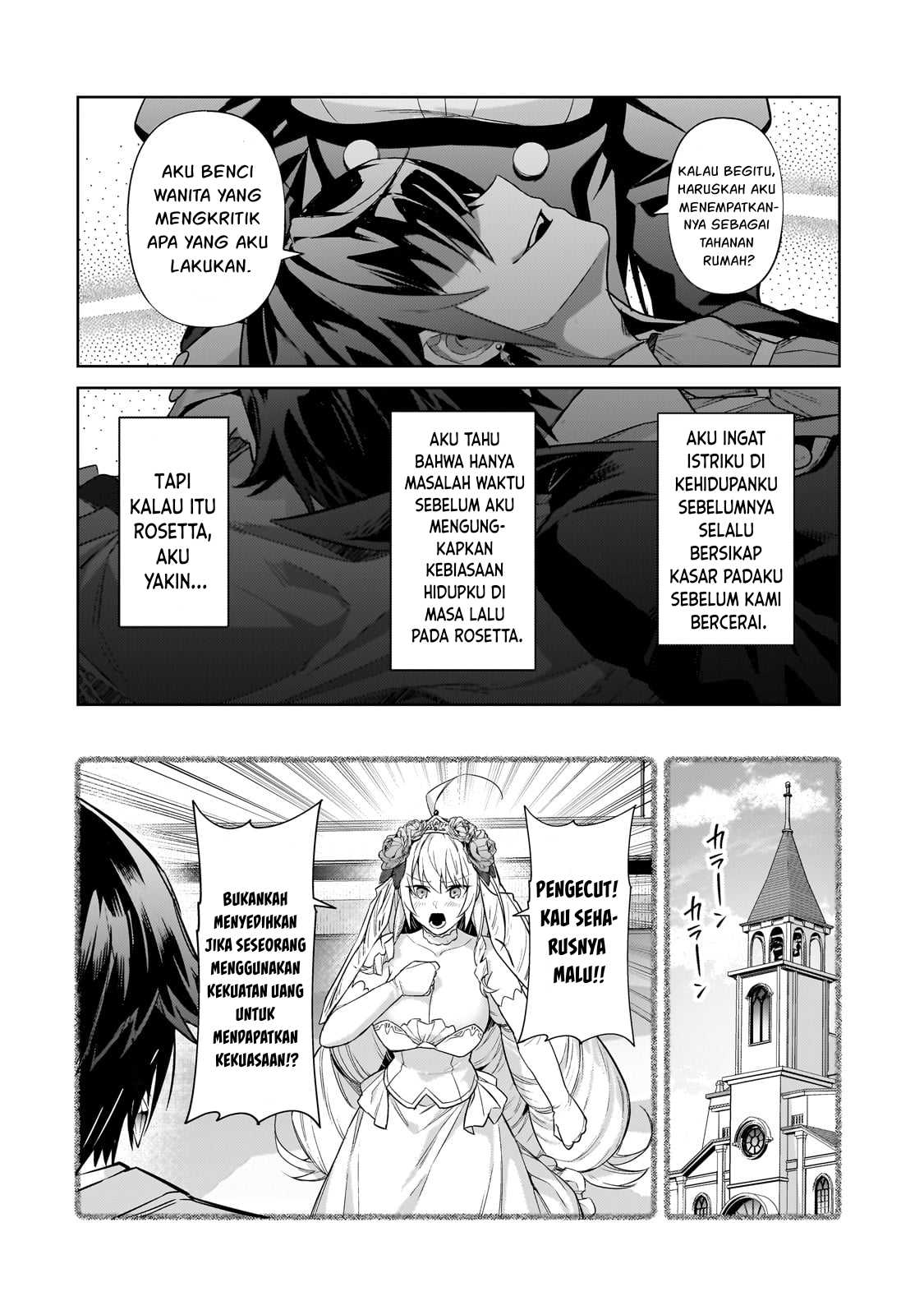 oreaku-ore-wa-seikan-kokka-no-akutoku-ryoushu - Chapter: 35