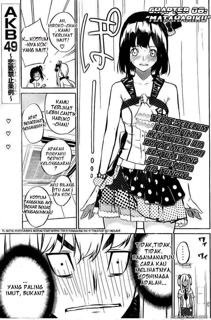 akb49-renai-kinshi-jourei - Chapter: 8