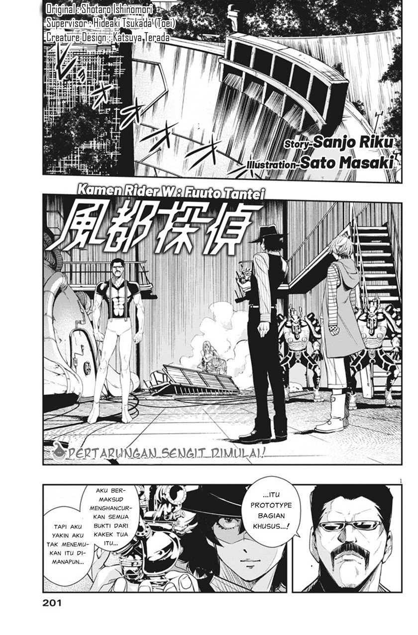 kamen-rider-w-fuuto-tantei - Chapter: 45