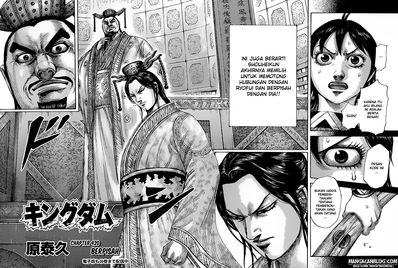 kingdom - Chapter: 420