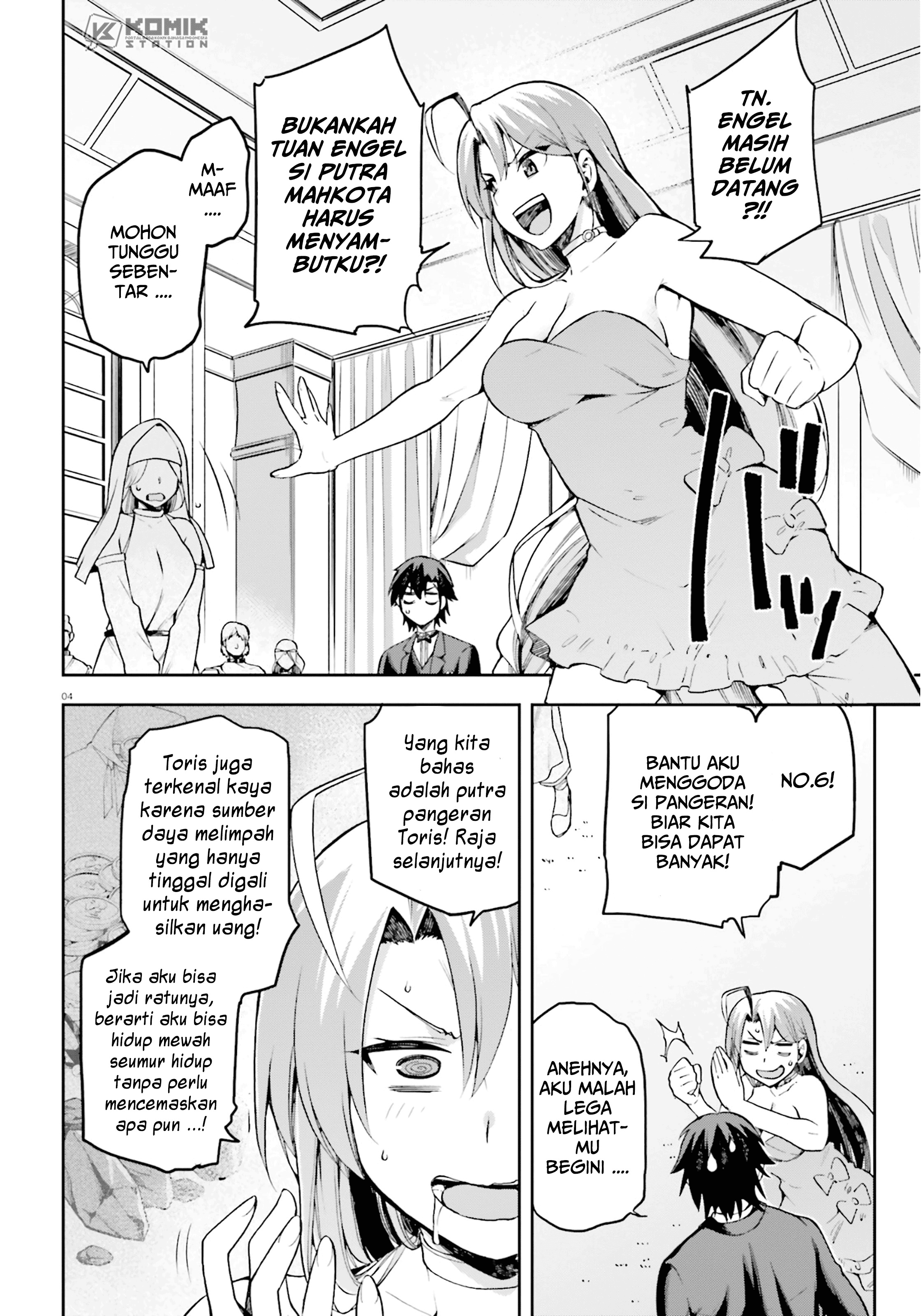 sentouin-hakenshimasu - Chapter: 20