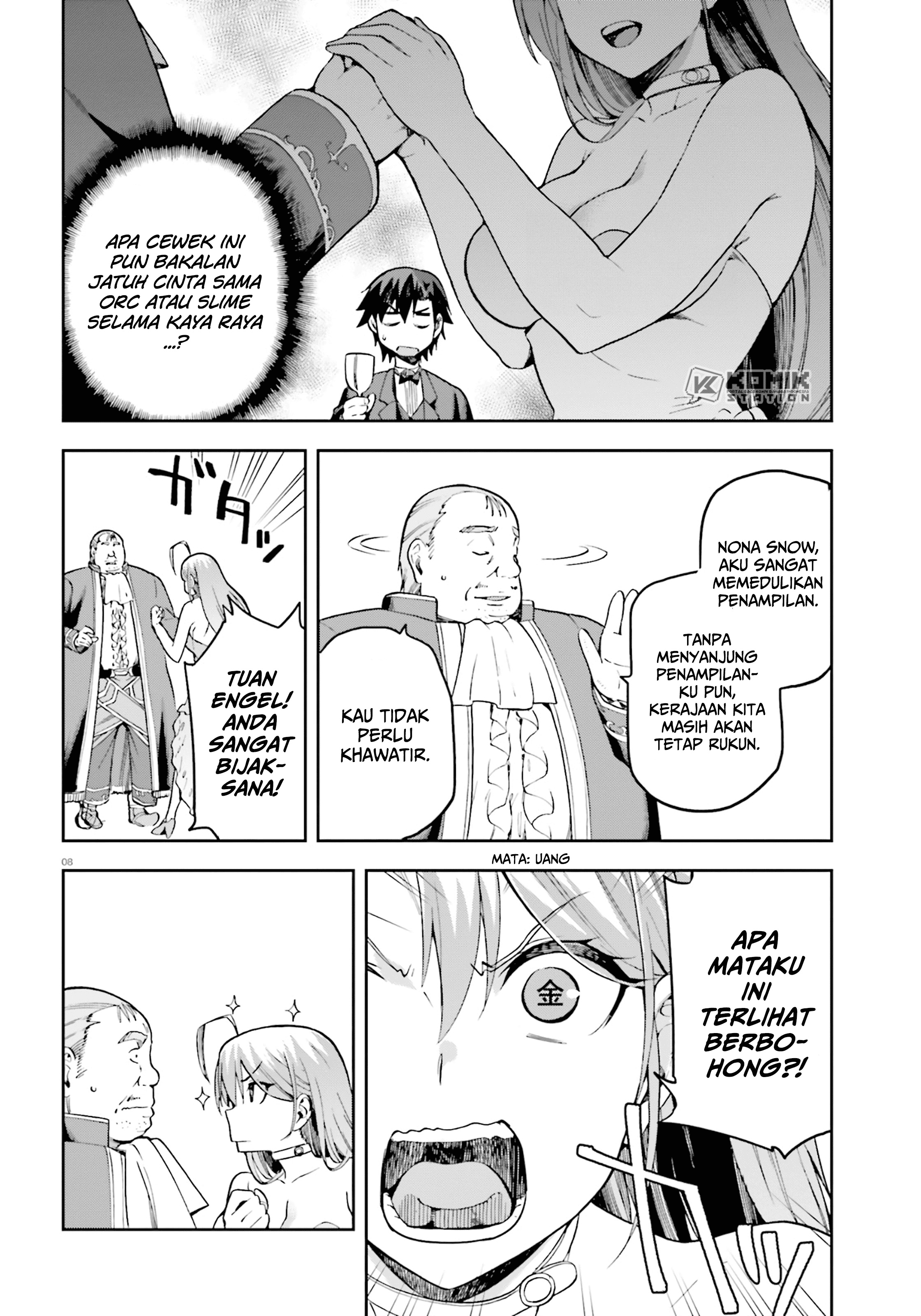 sentouin-hakenshimasu - Chapter: 20