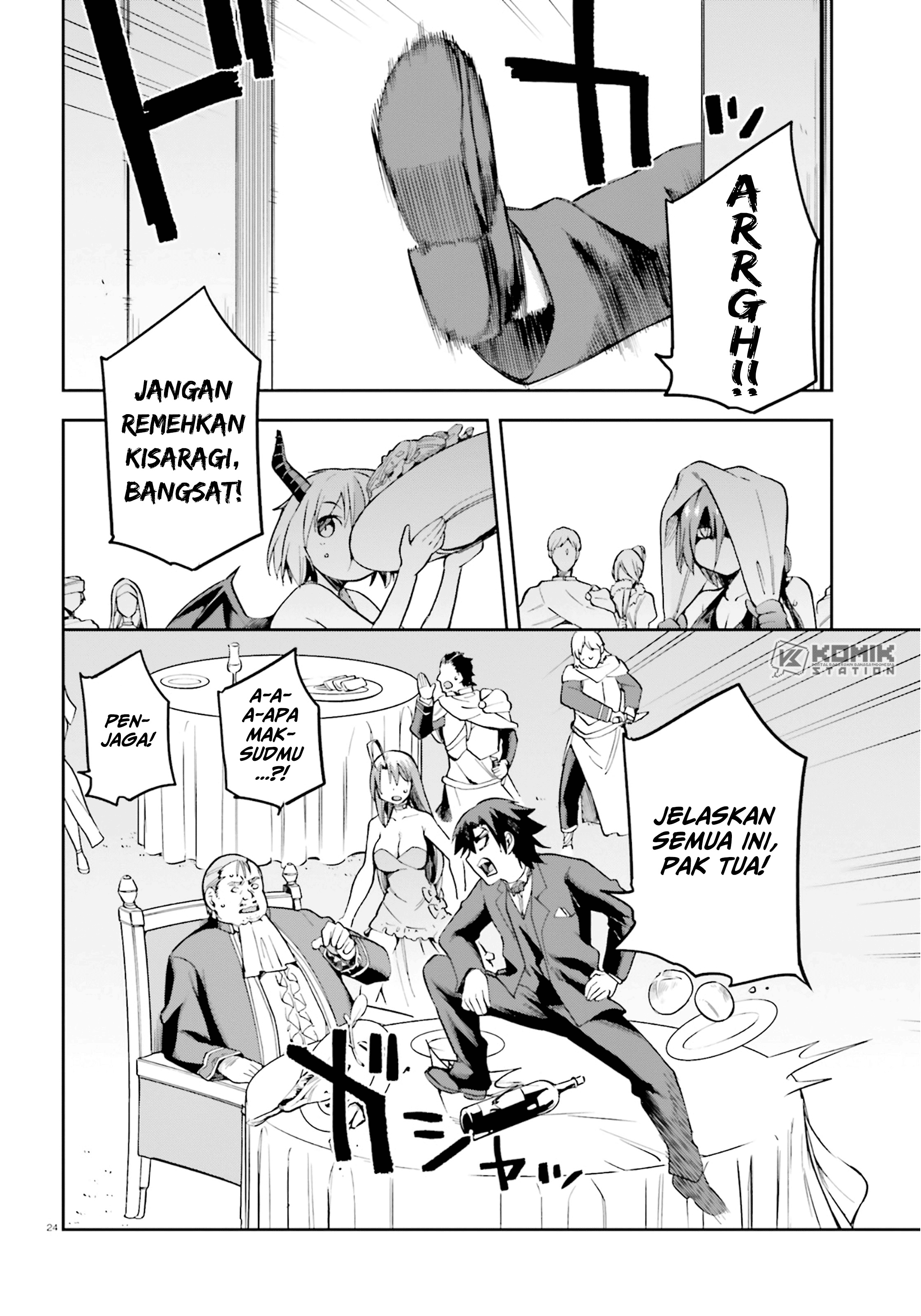 sentouin-hakenshimasu - Chapter: 20