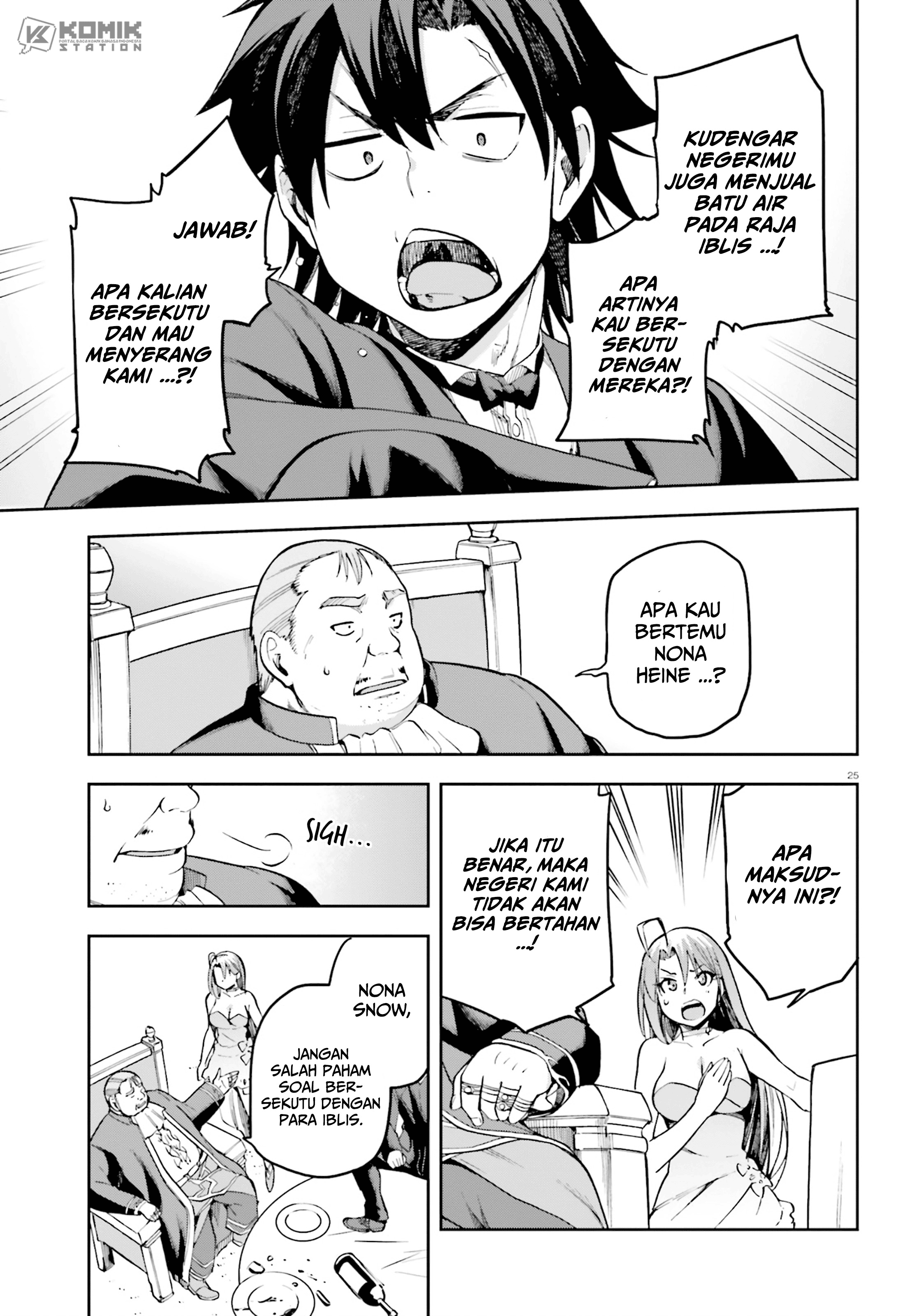 sentouin-hakenshimasu - Chapter: 20