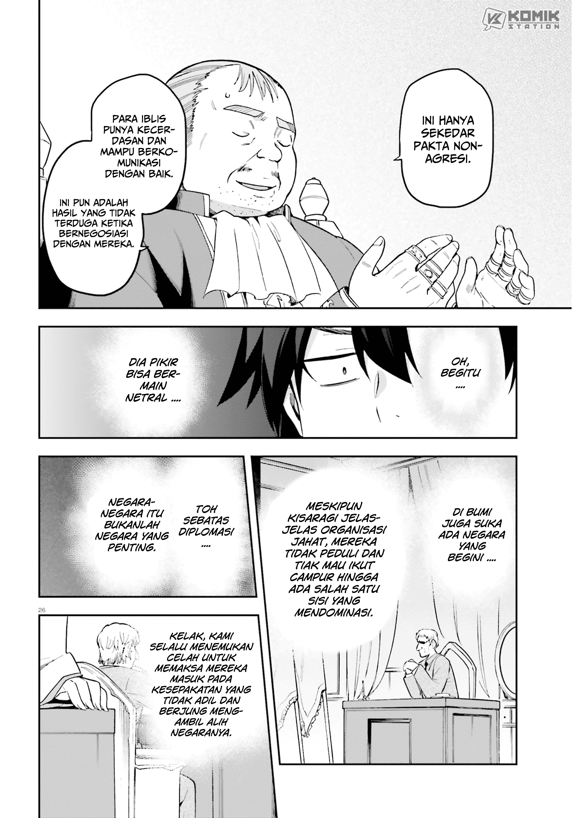 sentouin-hakenshimasu - Chapter: 20