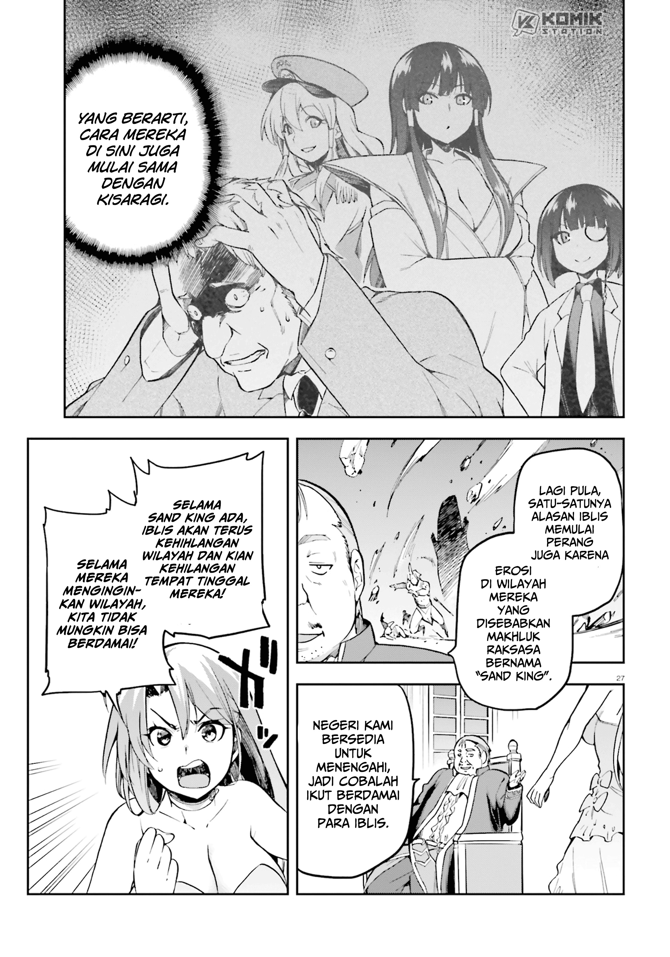 sentouin-hakenshimasu - Chapter: 20