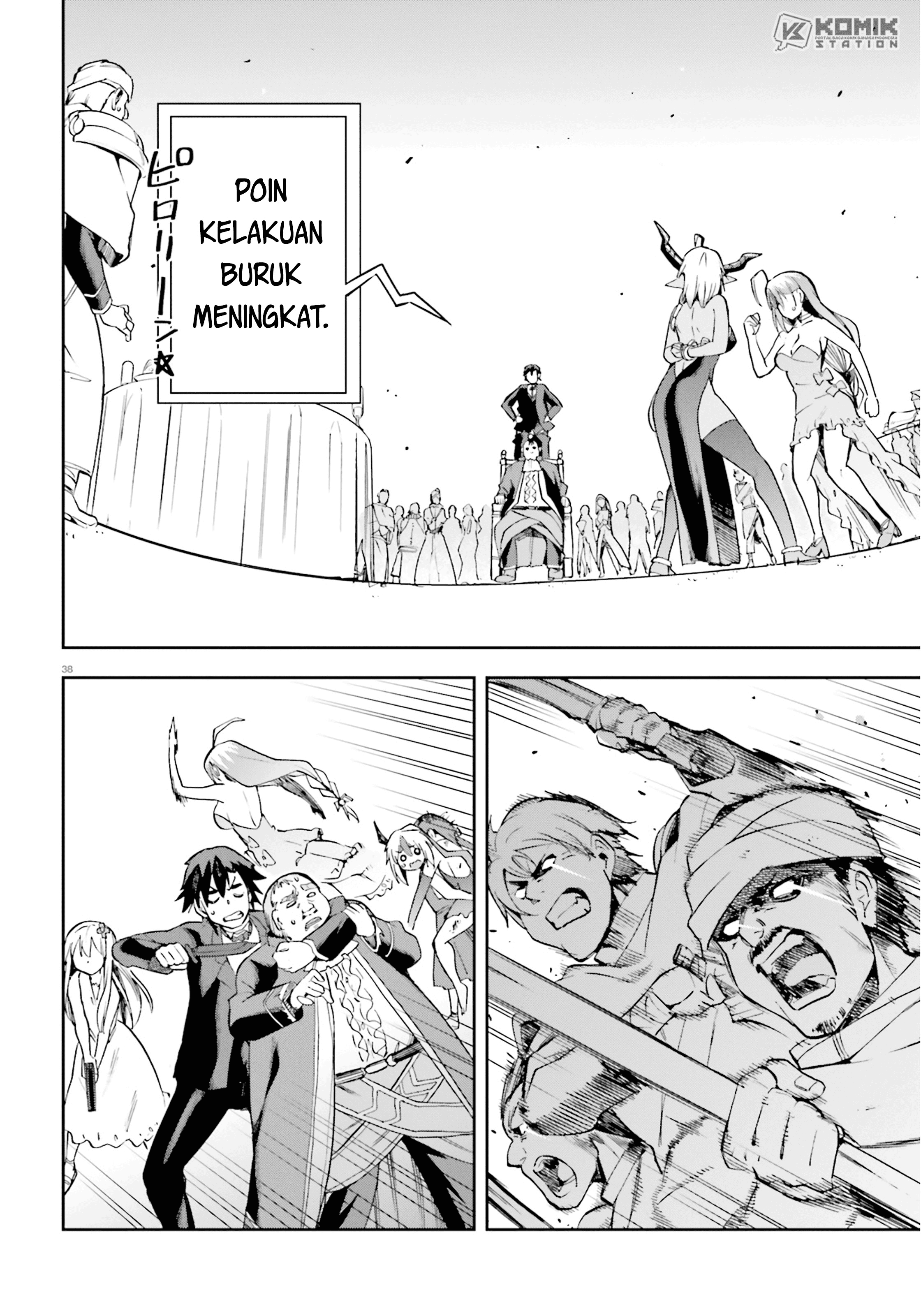 sentouin-hakenshimasu - Chapter: 20