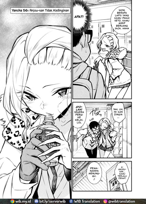 yancha-gal-no-anjou-san - Chapter: 56
