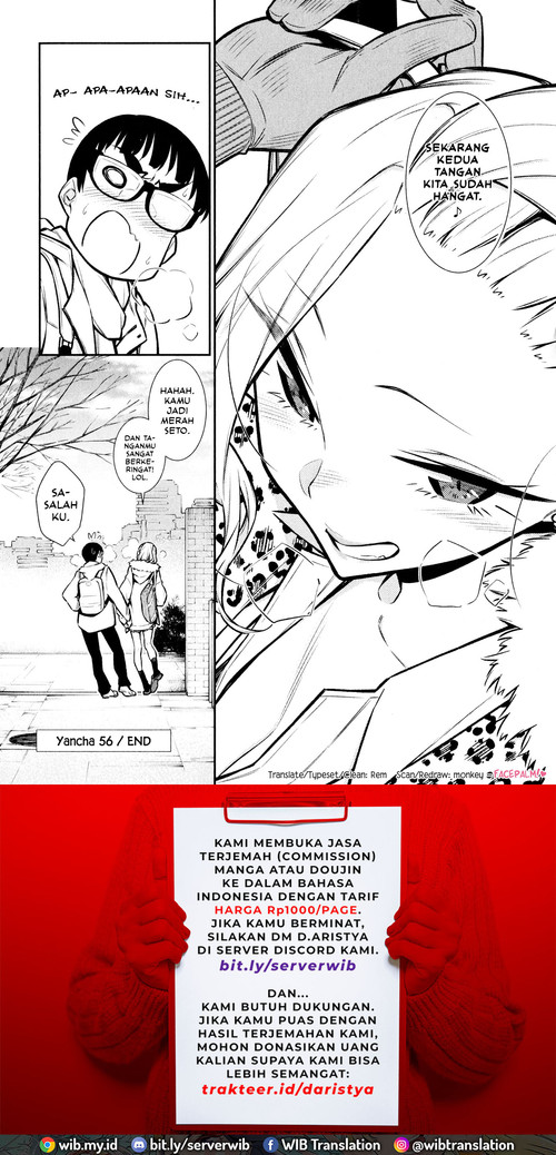 yancha-gal-no-anjou-san - Chapter: 56