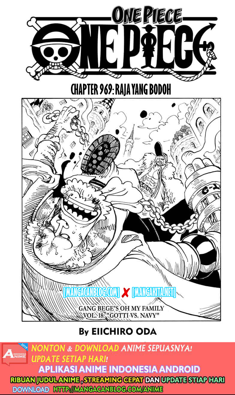 one-piece-id - Chapter: 969.5