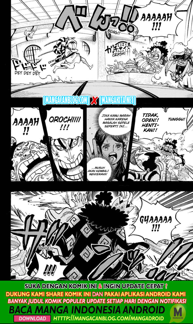 one-piece-id - Chapter: 969.5