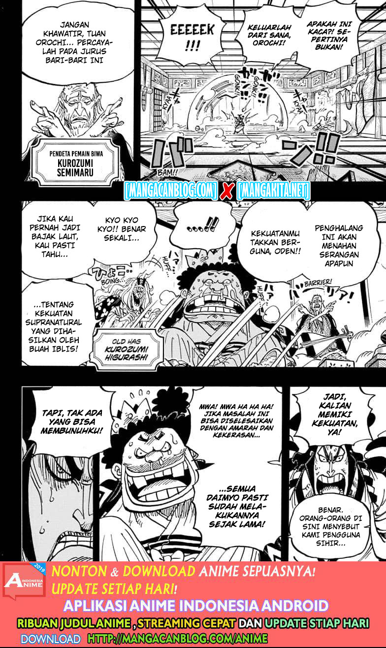 one-piece-id - Chapter: 969.5