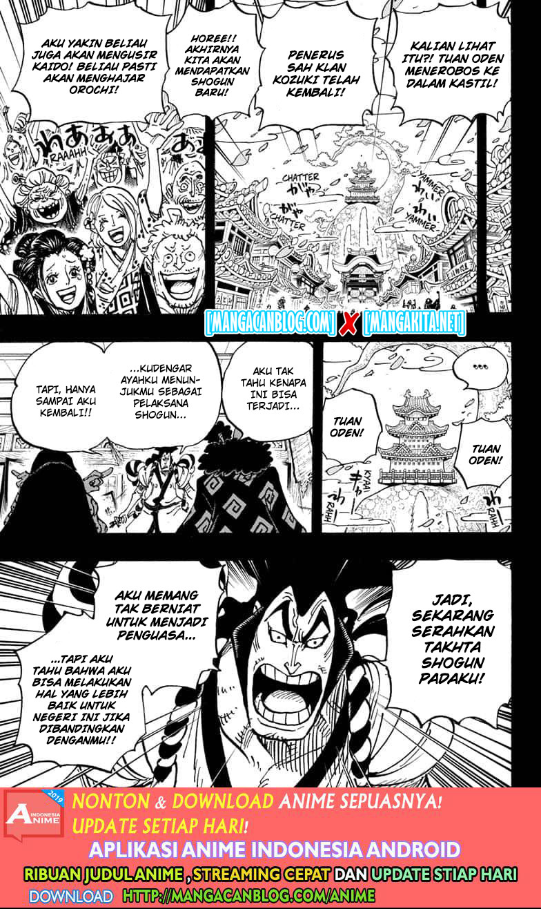 one-piece-id - Chapter: 969.5