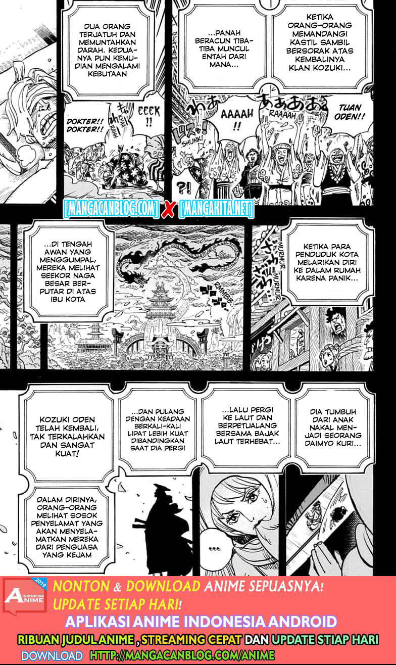 one-piece-id - Chapter: 969.5