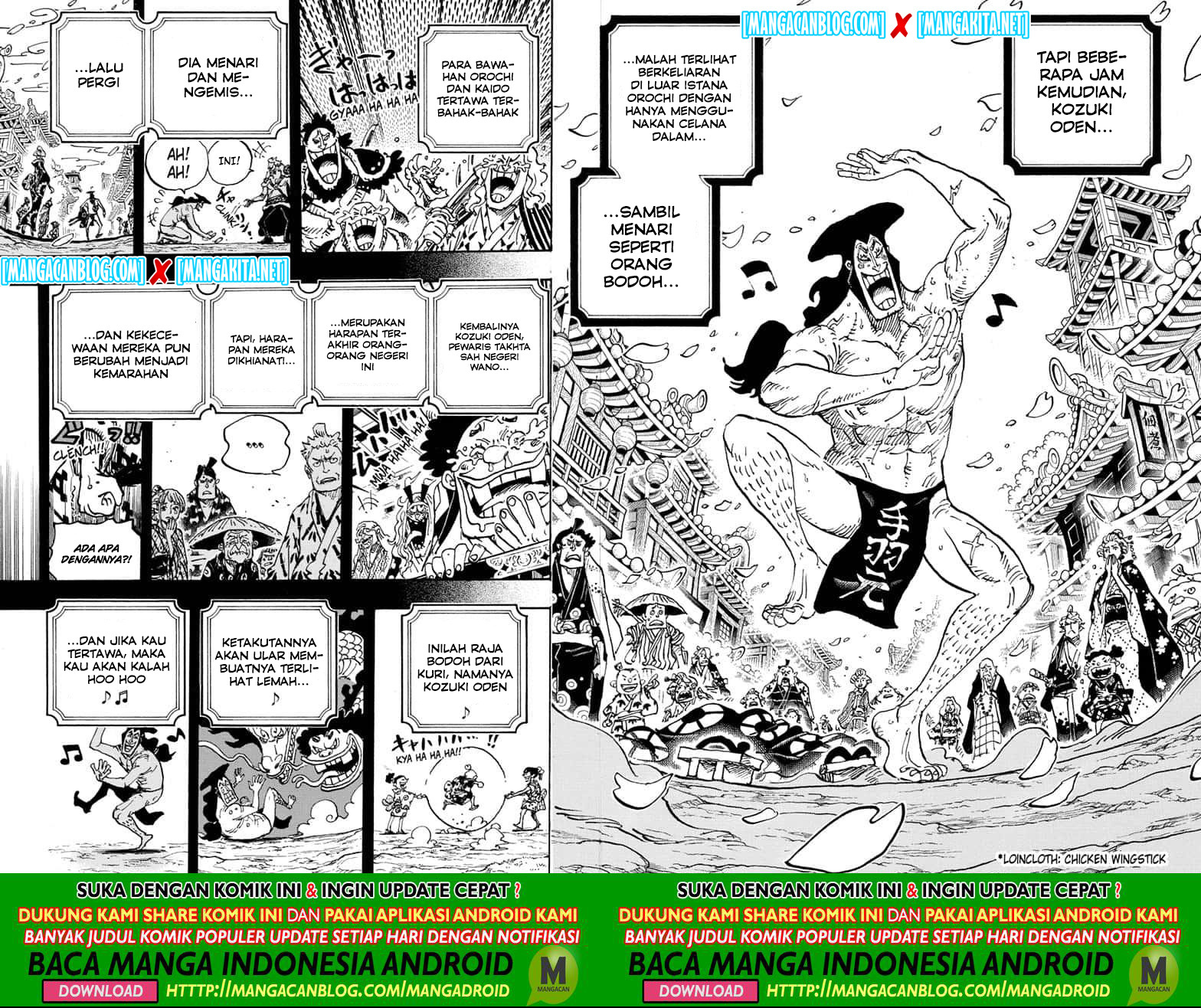 one-piece-id - Chapter: 969.5