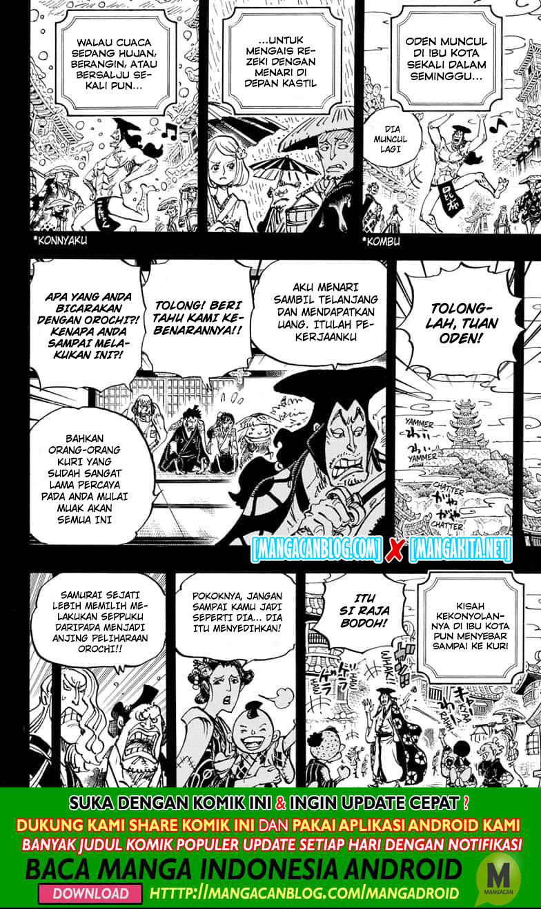 one-piece-id - Chapter: 969.5