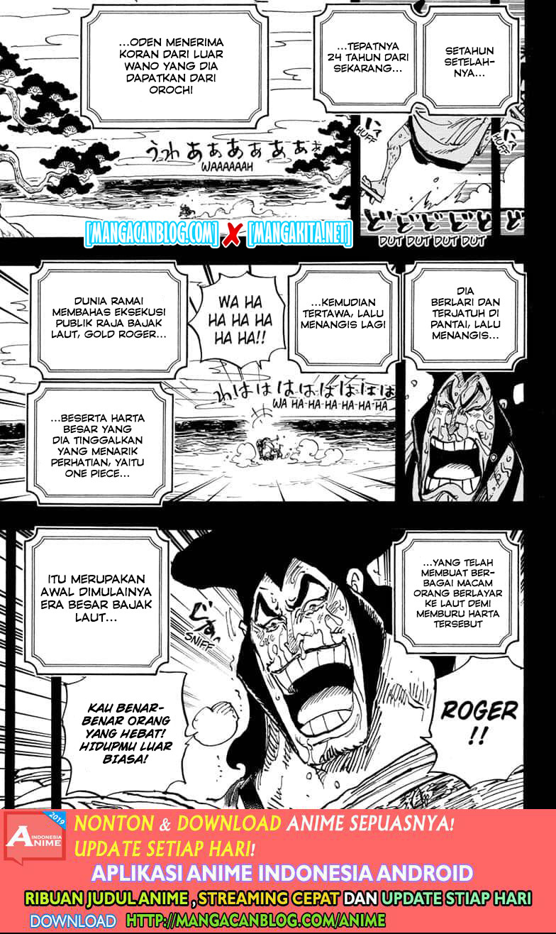 one-piece-id - Chapter: 969.5