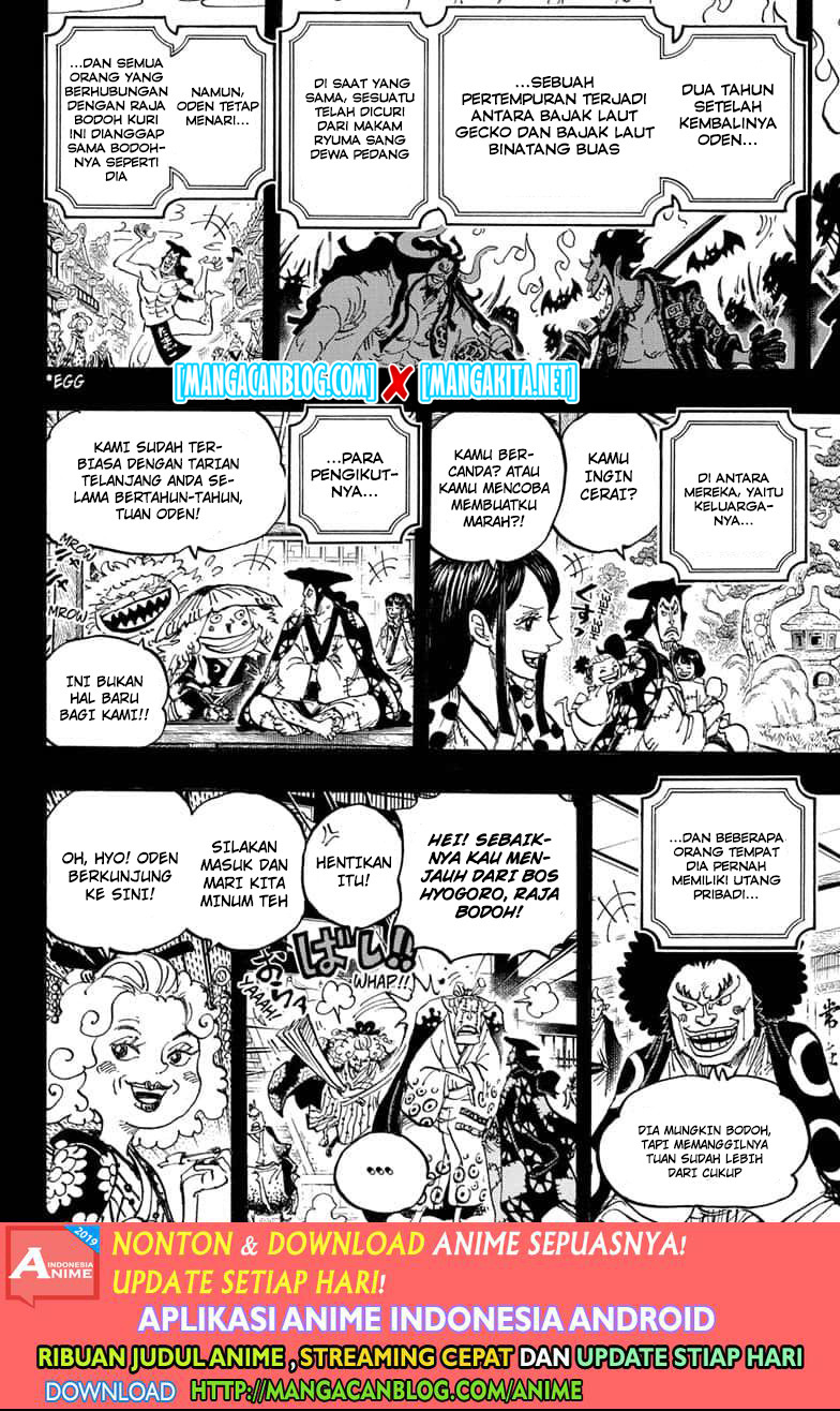 one-piece-id - Chapter: 969.5