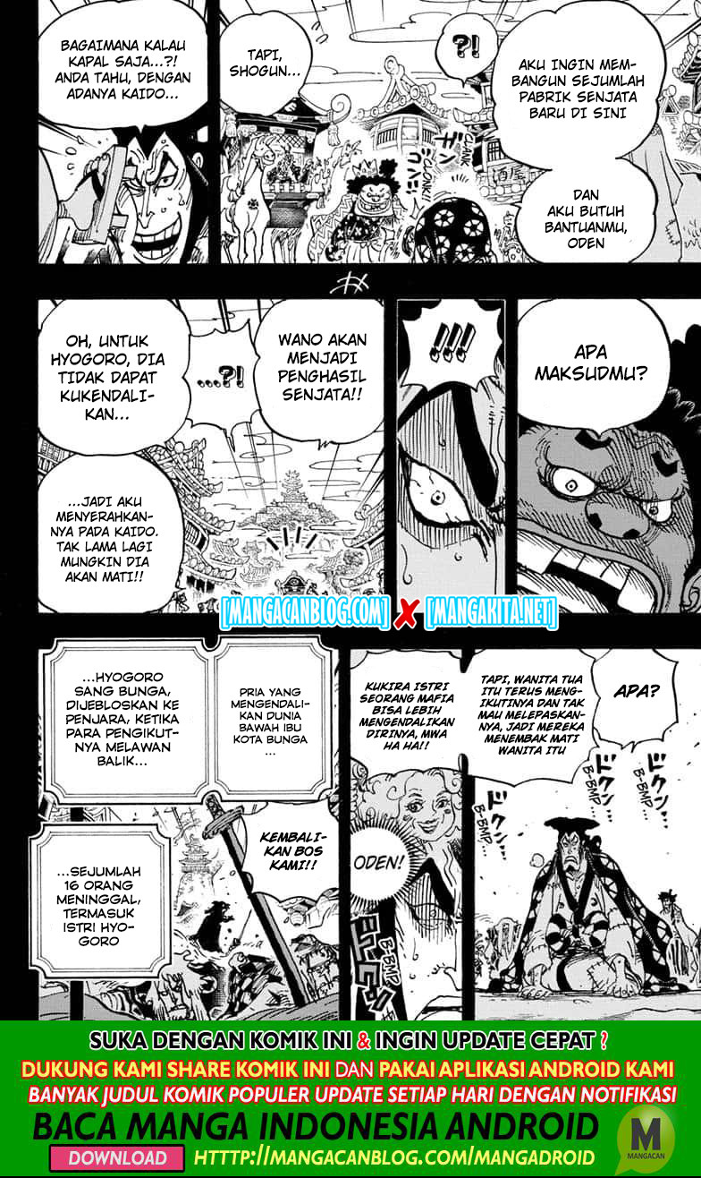 one-piece-id - Chapter: 969.5