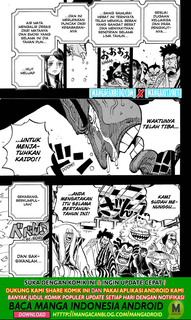 one-piece-id - Chapter: 969.5