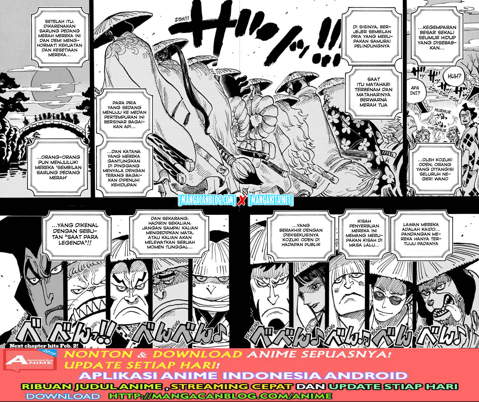 one-piece-id - Chapter: 969.5