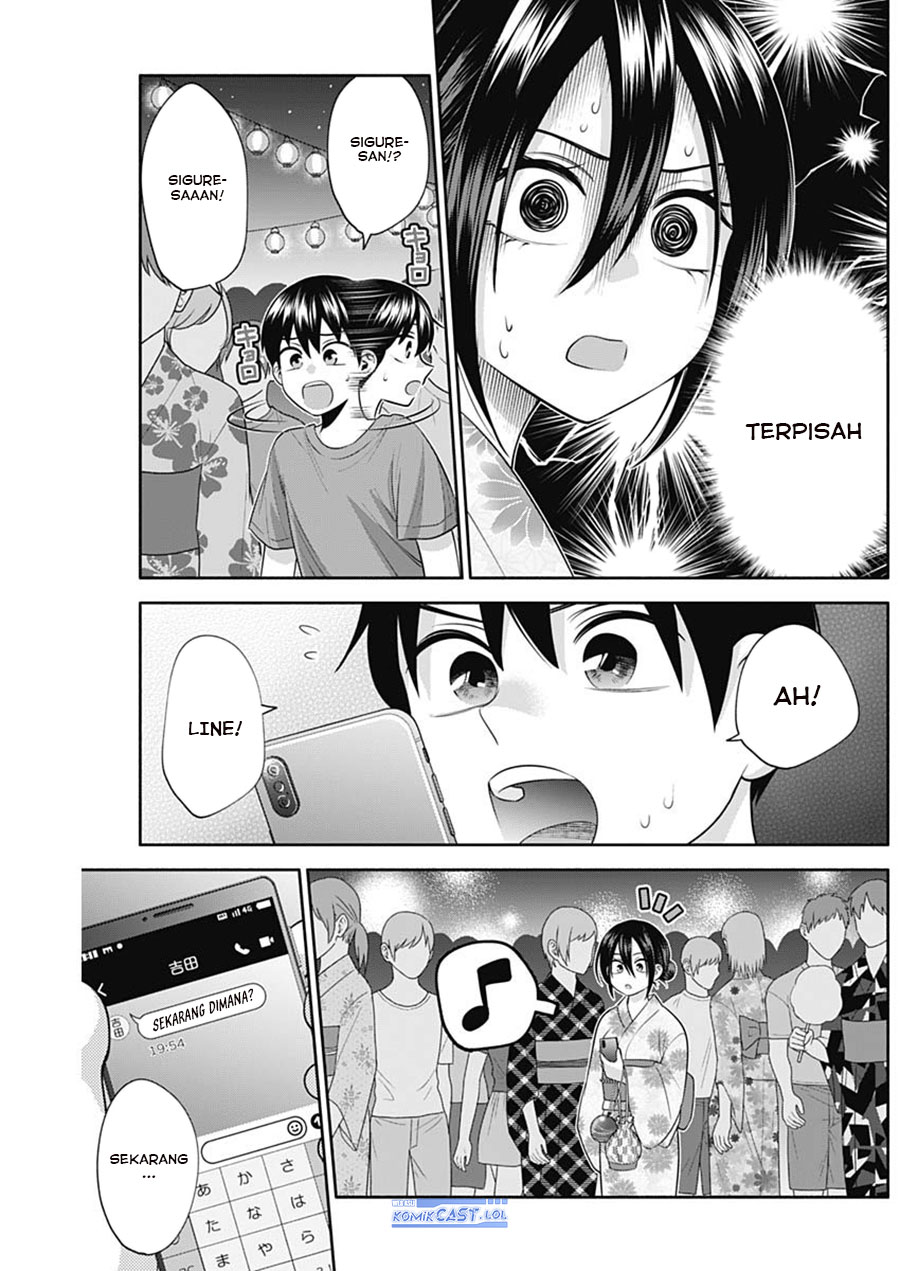 youki-ni-naritai-shigure-san - Chapter: 35