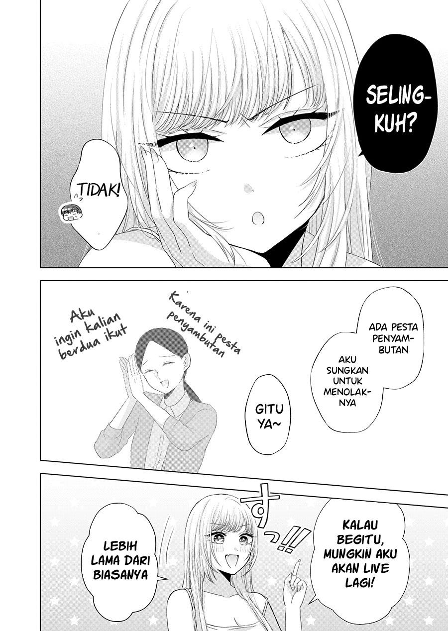 kimi-wa-nina-janai - Chapter: 34