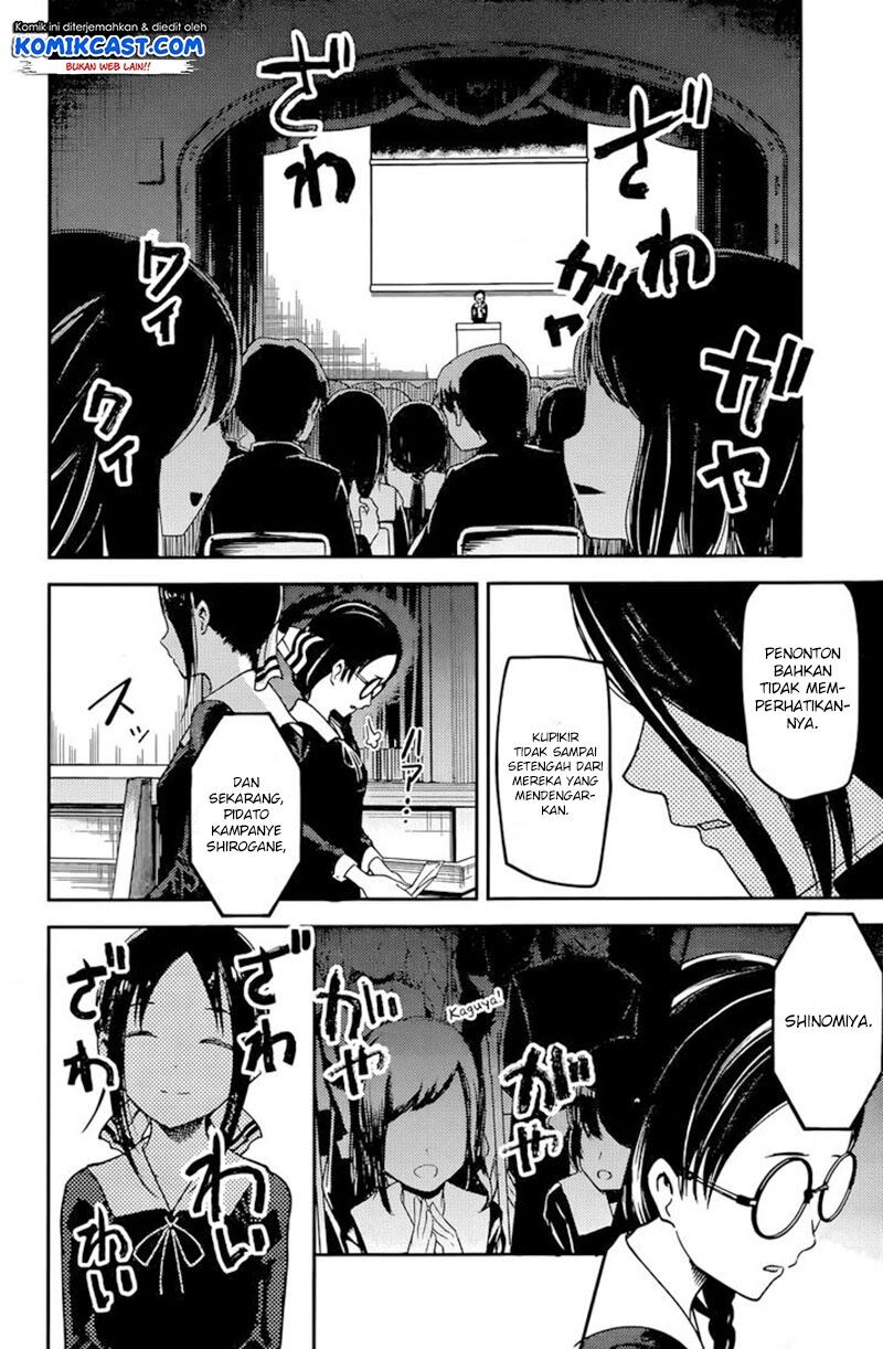 kaguya-sama-wa-kokurasetai-tensai-tachi-no-renai-zunousen - Chapter: 67