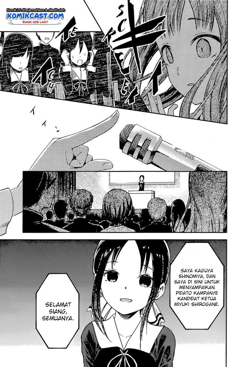 kaguya-sama-wa-kokurasetai-tensai-tachi-no-renai-zunousen - Chapter: 67