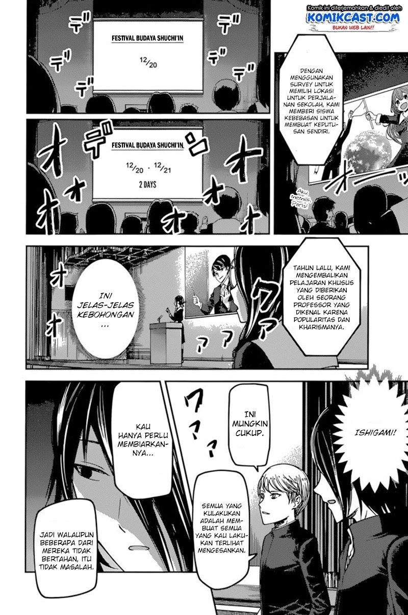 kaguya-sama-wa-kokurasetai-tensai-tachi-no-renai-zunousen - Chapter: 67