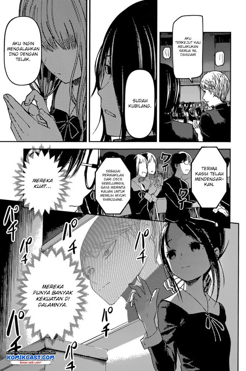 kaguya-sama-wa-kokurasetai-tensai-tachi-no-renai-zunousen - Chapter: 67