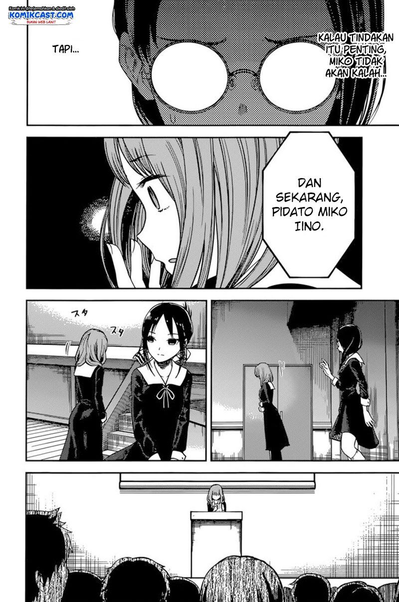 kaguya-sama-wa-kokurasetai-tensai-tachi-no-renai-zunousen - Chapter: 67