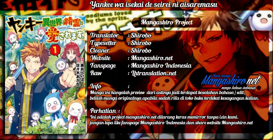 yankee-wa-isekai-de-seirei-ni-aisaremasu - Chapter: 15