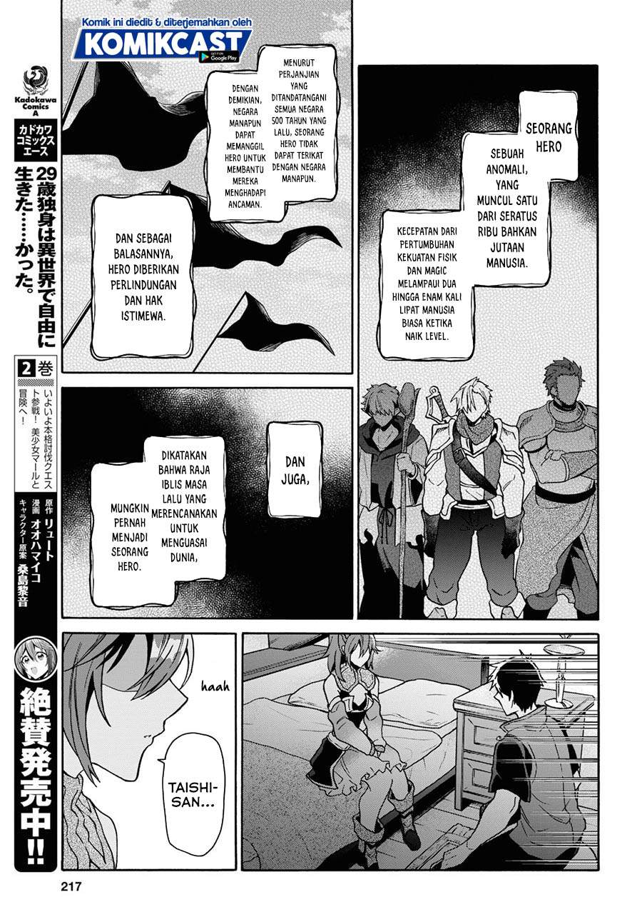 sai-dokushin-wa-isekai-de-jiyuu-ni-ikitakatta - Chapter: 12.1