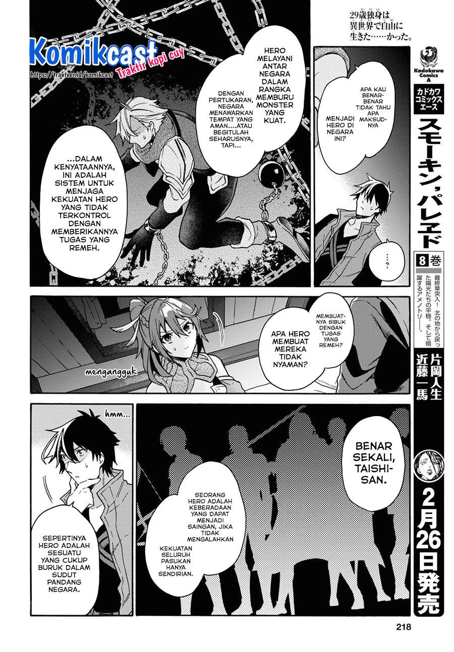 sai-dokushin-wa-isekai-de-jiyuu-ni-ikitakatta - Chapter: 12.1