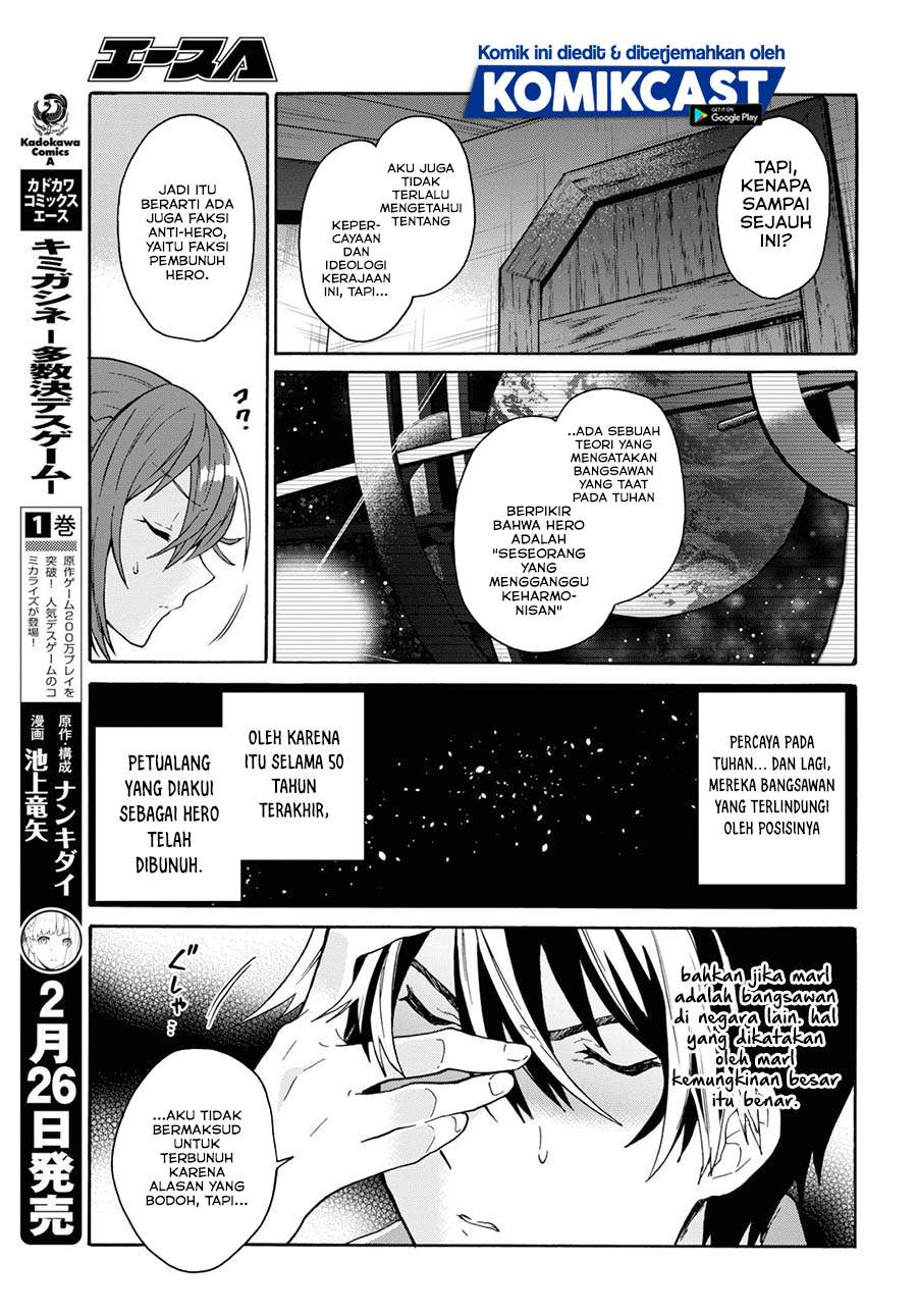 sai-dokushin-wa-isekai-de-jiyuu-ni-ikitakatta - Chapter: 12.1