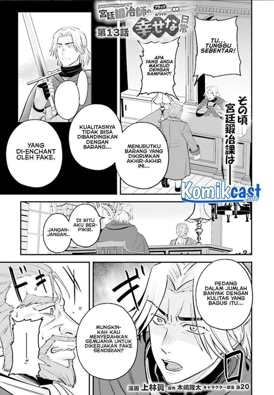 kyutei-kajishi-no-shiawase-na-nichijou - Chapter: 13