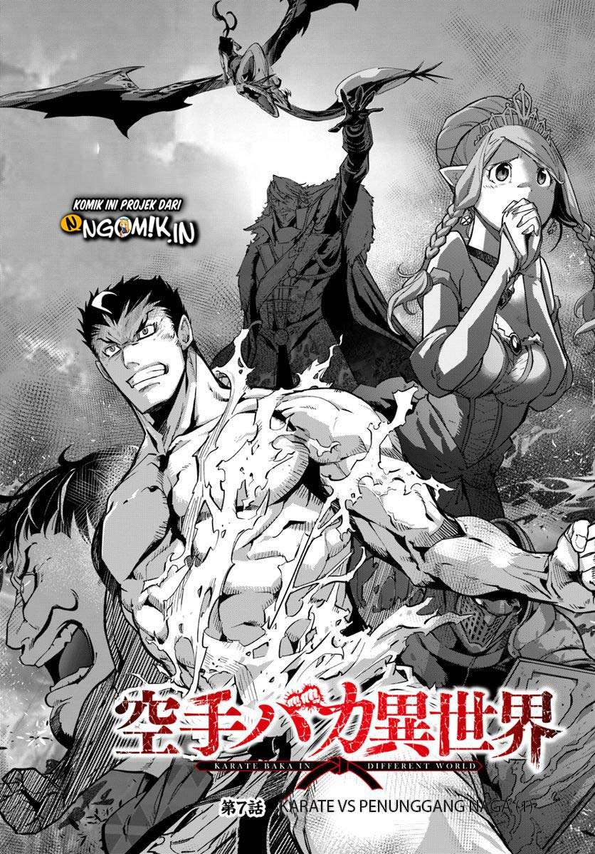 karate-baka-isekai - Chapter: 7