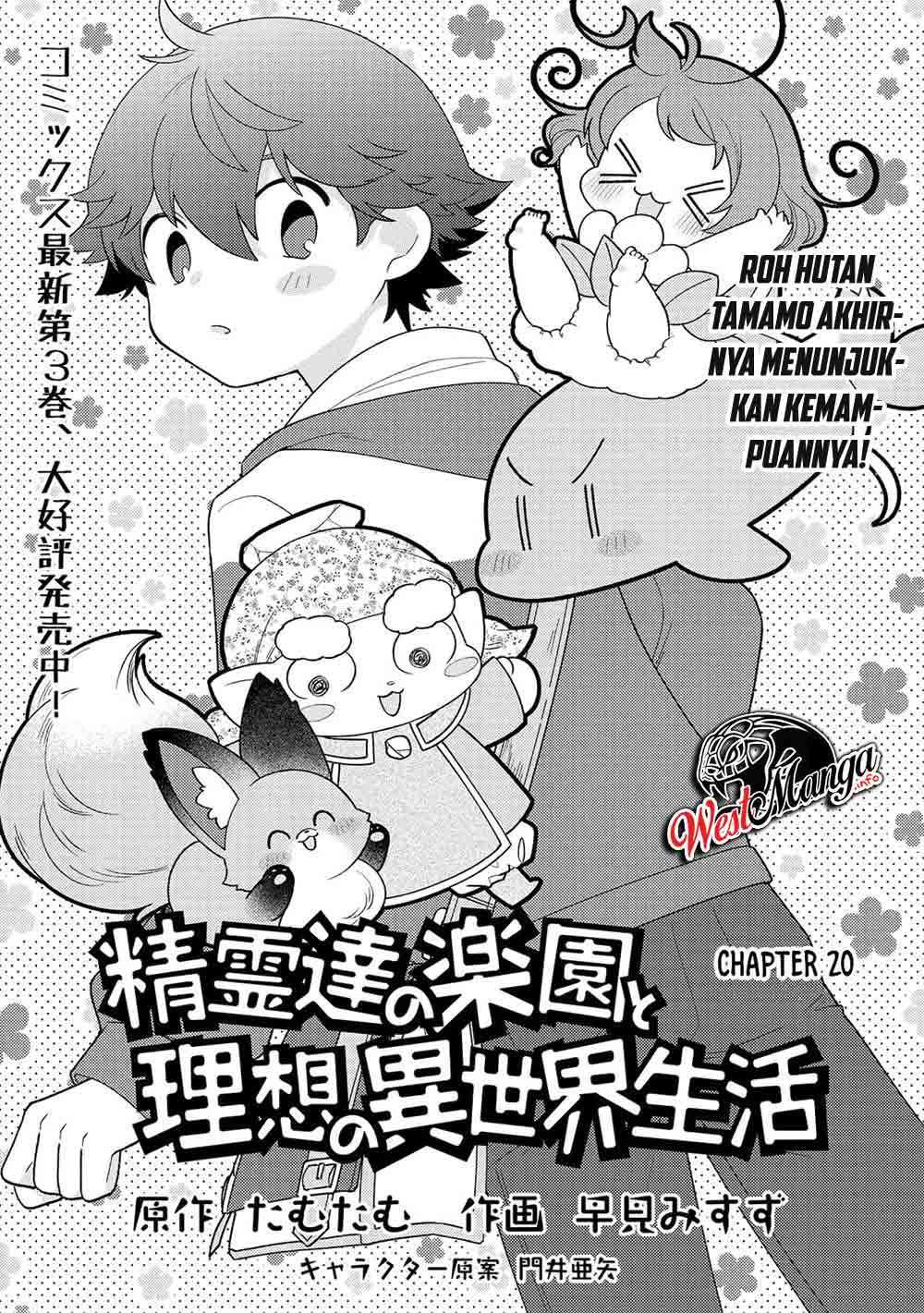 seirei-tachi-no-rakuen-to-risou-no-isekai-seikatsu - Chapter: 20