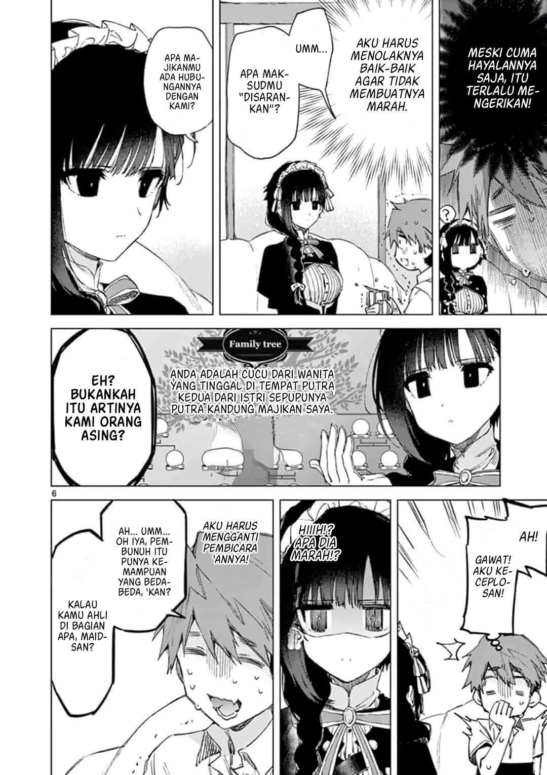 kimi-wa-meido-sama - Chapter: 1