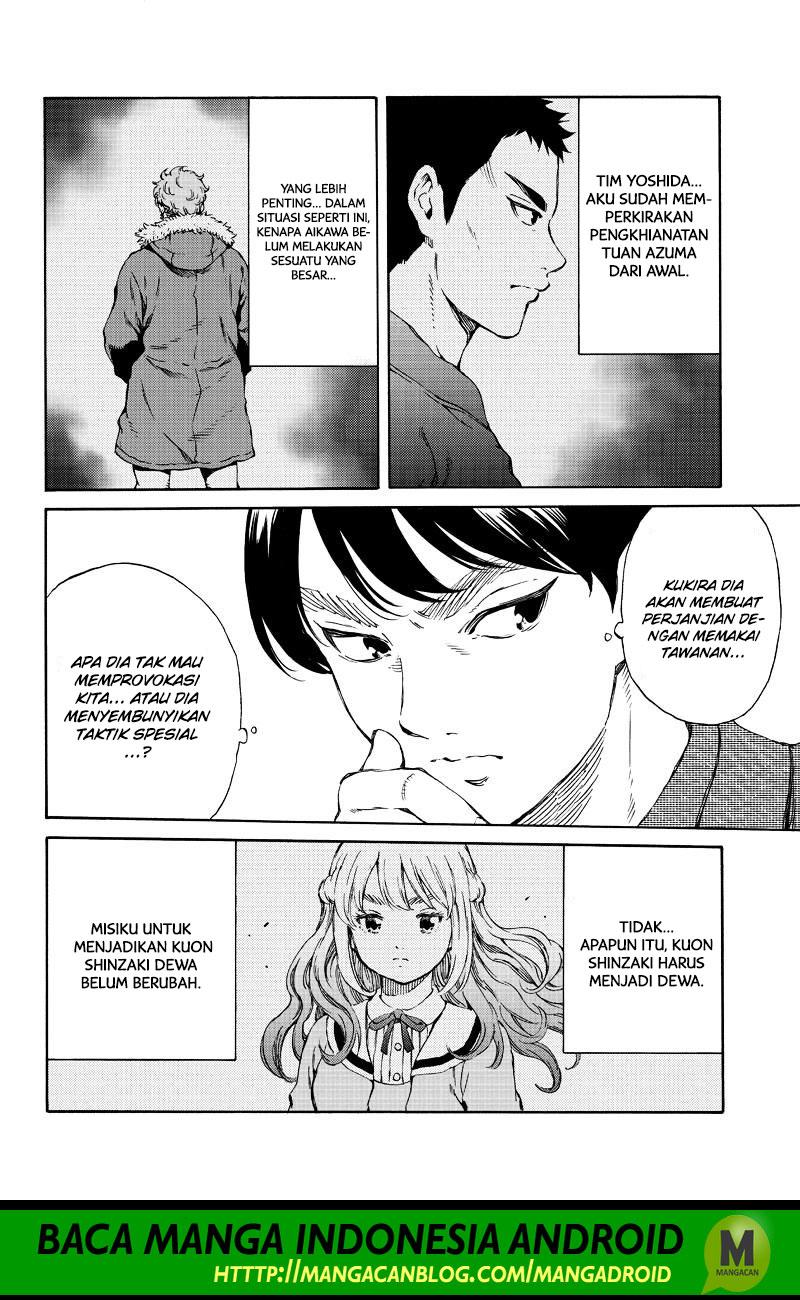 tenkuu-shinpan - Chapter: 160